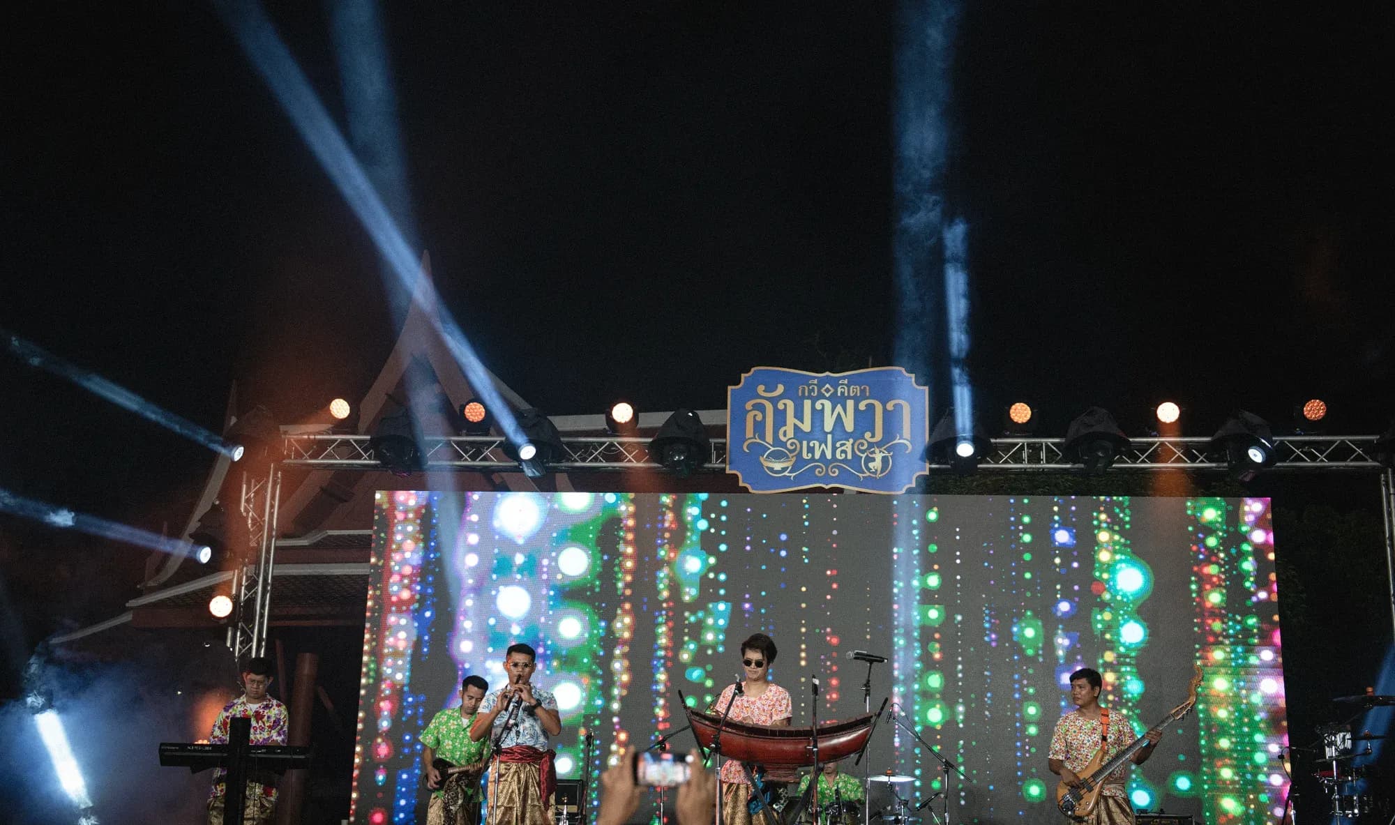 วงไทโฮมแสดงดนตรีไทยร่วมสมัยบนเวที